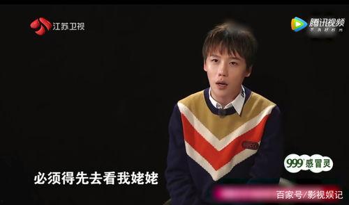 刘维姥姥爆料男孩视频,揭秘背后惊人真相  第3张